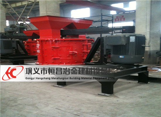 立式復(fù)合破碎機(jī)_副本.jpg 立式復(fù)合破碎機(jī)_副本.jpg