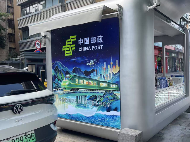 雙翼拓展箱